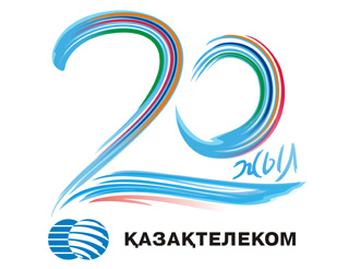 Юбилейный логотип Казахтелеком