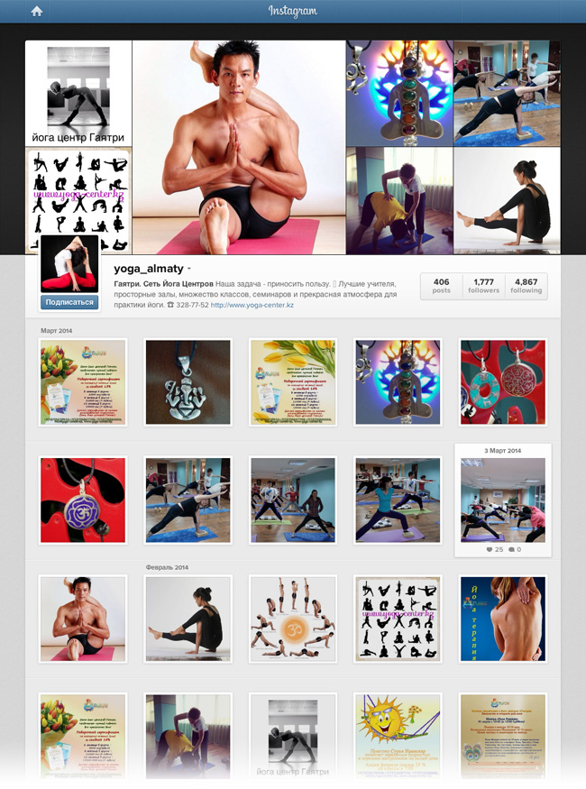 дизайн соц. сети Instagram